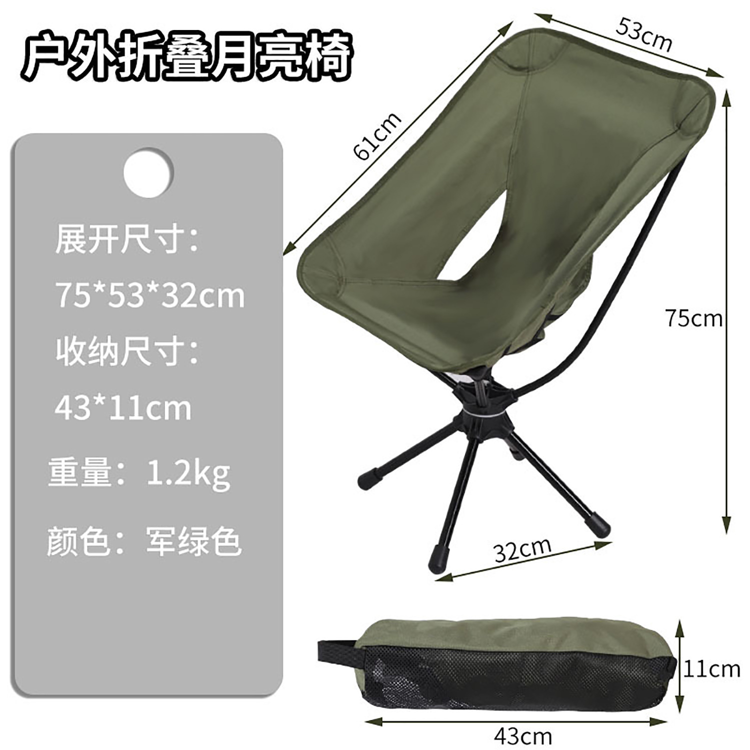 Outdoor folding chair 7075 aluminum alloy 360 degree rotating…