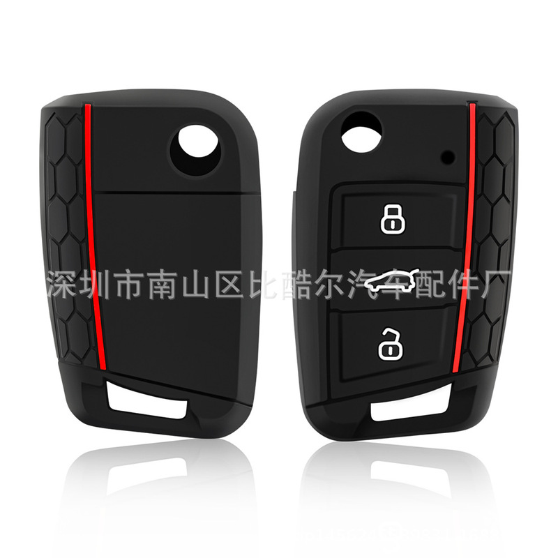 Honeycomb pattern is suitable for Volkswagen Golf 7 Lingdu Tiguan Touran Skoda Octavia silicone car key case