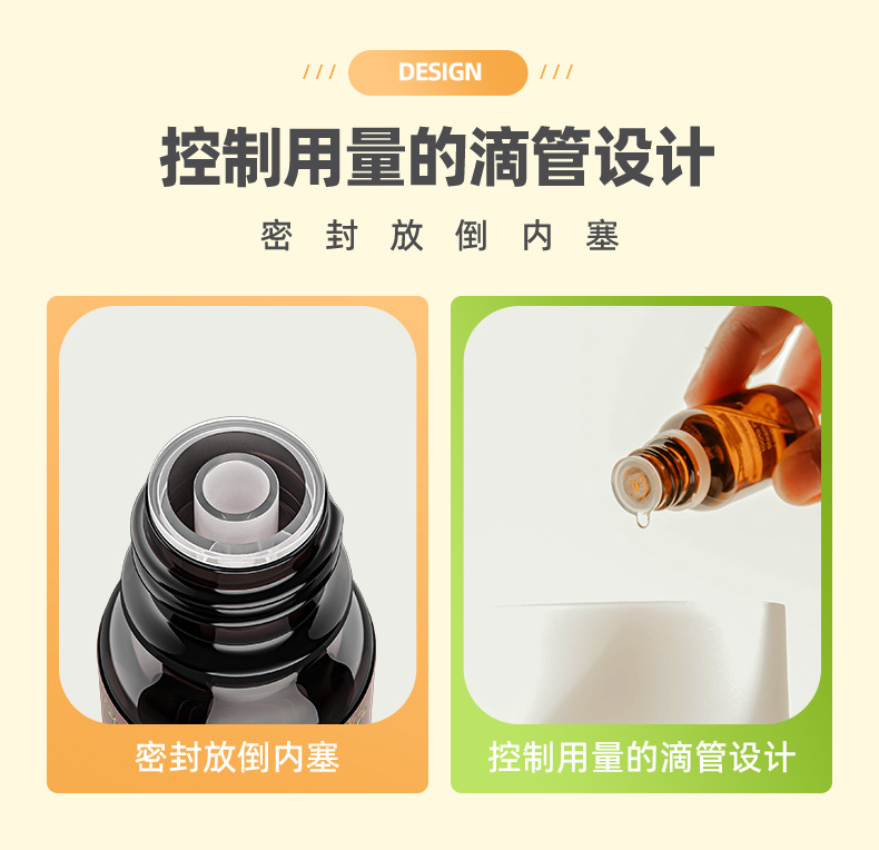 20精油包装瓶1.jpg