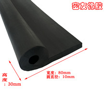 橡胶止水带接头水闸门密封条P型9字形防水条三元乙丙密实材质胶条