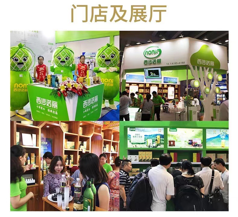 门店展会