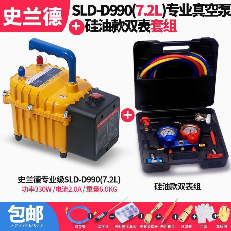 aire acondicionado de automóvil bomba de vacío refrigerador herramienta de mantenimiento neumático refrigerante llenado y bombeo motor ajustable de doble propósito