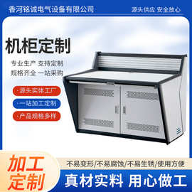 中控室监控台监控操作台指挥中心控制台调度台弧形琴式二联三联