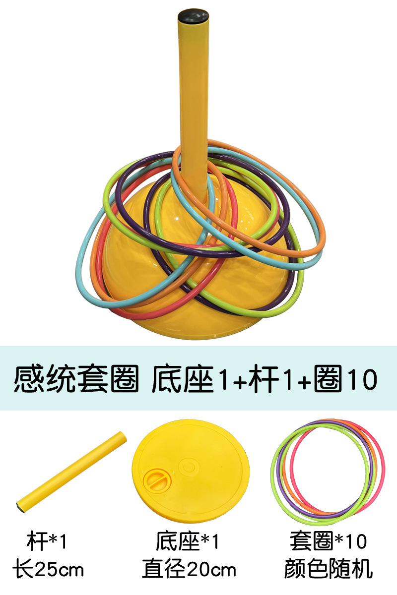 Trampa de juguete anillo de entrenamiento de lanzamiento de niños equipo de columna propitios de jardín de infantes sensoriales barra base de columna de juego