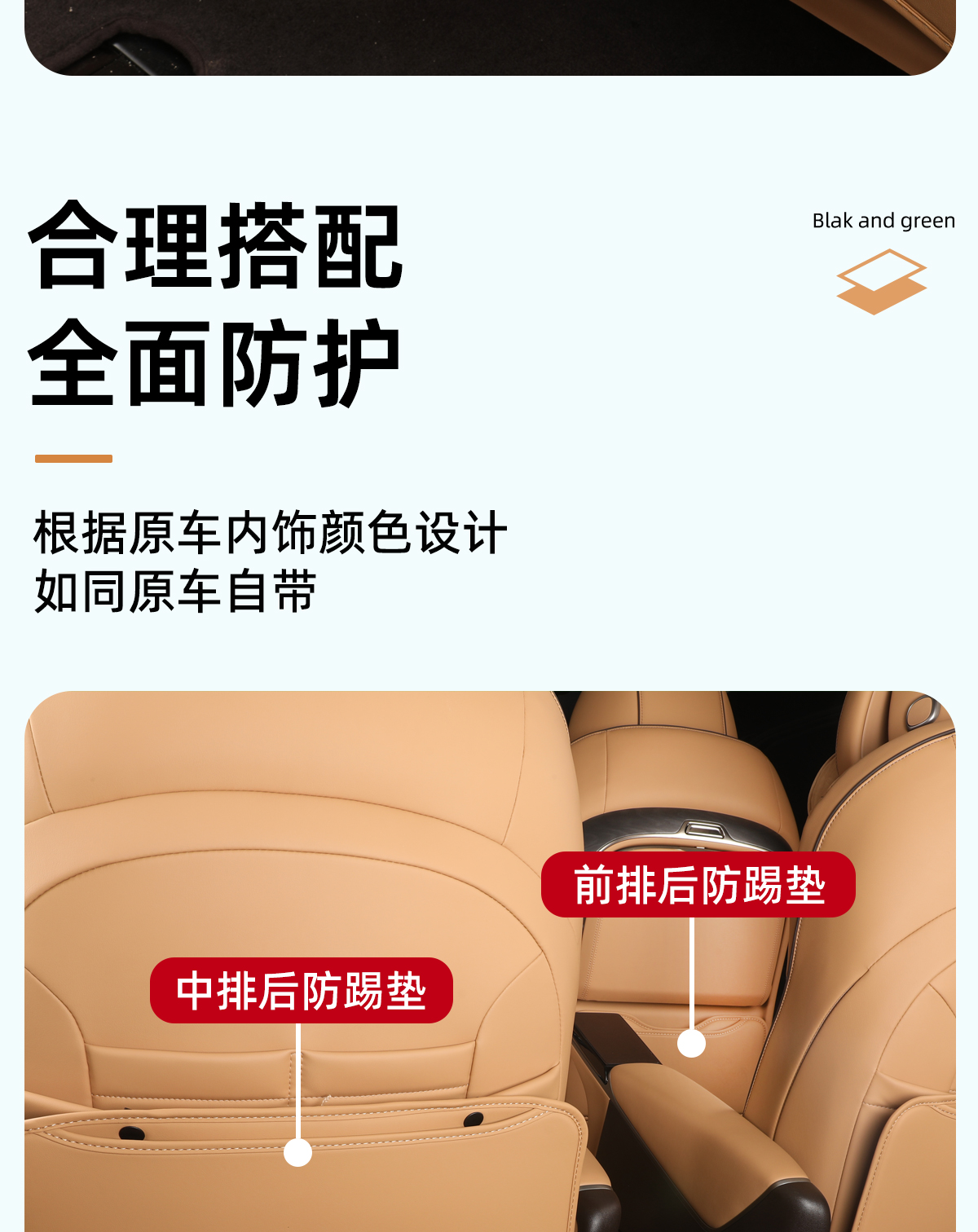 Suitable for 22-25 Models of Denza D9, Seat Anti-Kick Pad, Rear Seat Protection Pad, Backrest, Car Interior Accessories