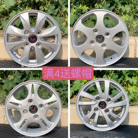 适用于五菱宏光轮毂宏光S铝合金轮毂钢圈14寸荣光宏光V电车轮毂EV