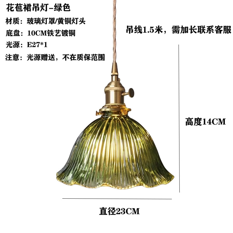 Japón vintage vidrio de bodas de nuez pasillo ventanas cafetería comedor bar cabecera lámpara de cama comedor