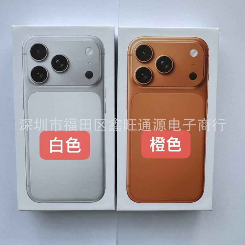 Suitable for Apple 17 Mobile Phone Packaging Box 17Promax 17Air 17Pro Mobile Phone Display Box Suitable for Apple 17 Mobile Phone Packaging Box 17Promax 17Air 17Pro Mobile Phone Display Box