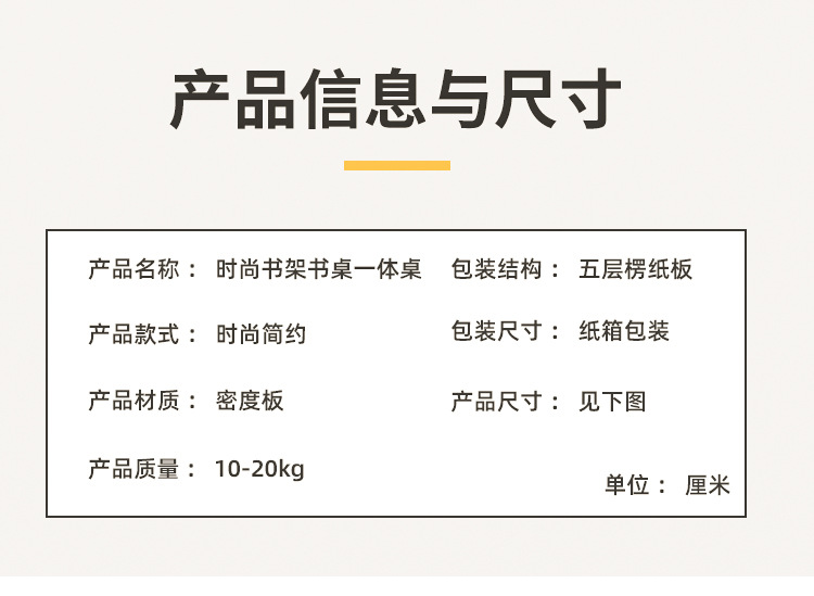 宝贝详情图18