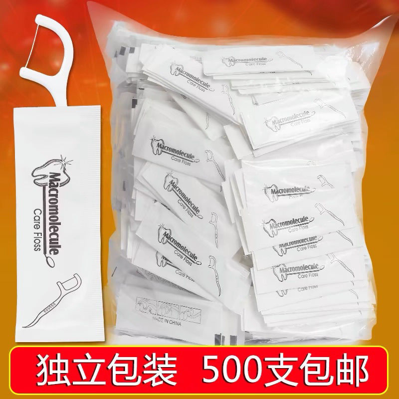 Dental Floss Individually Packaged Sticks, Family Pack, Disposable Ultra-Fine Double-Headed High-End Toothpicks for Home Use, Adult Gum Care