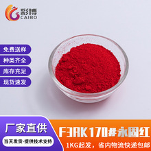 ���̼tF3RK170�T���������z���Լt��ɫ�����׷�ɢ�tɫ ɫ�����