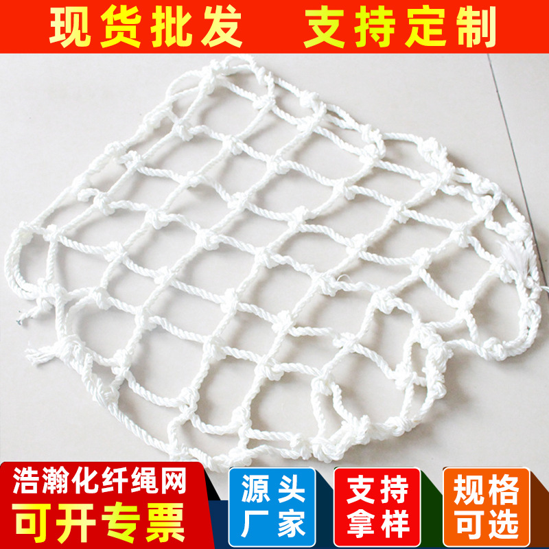 厂家现货井盖防护网 60-80㎝圆形下水道井盖网 井窨井口防坠网