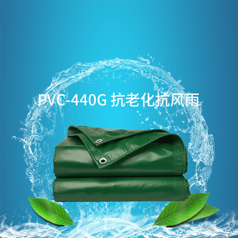 Youka Rainproof cloth PVC440G Rie Shooting Rain Sweet Sweet Club…