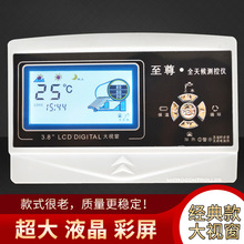 太陽能熱水器控制器自動上水儀表全智能恆溫電加熱通用型配件大全