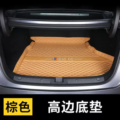 Mat Car Interior Decoration Supplies: Trunk Mat - individual-bottom-pad-embroidery-logo-brown-seal-06dmi-dedicated