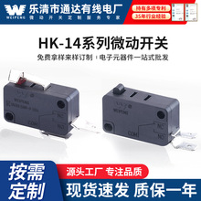 ΢���_�PHK-14 2�_���]���o�г��_�P ΢���t���ϴ�C΢���_�P