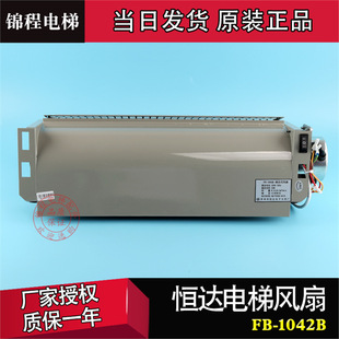 �������m��ͨ�������a�_FB-9B-J FB-1042B-J �M���L�� �I���L�C