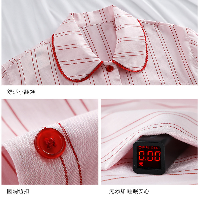 HelloKitty凯蒂猫粉色条纹睡衣女春秋纯棉长袖甜美可爱卡通家居服|undefined