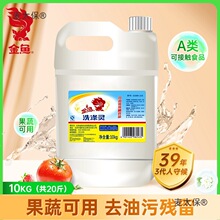 ���~ϴ���`���ò��ϴ������Ͱ5-10kg����ȥ��������ϴ����̫��