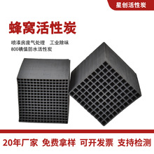 C̿800ⷽKˮ՚U̎ˮI̿