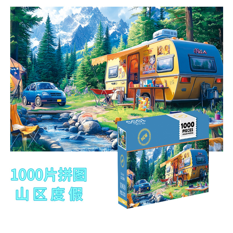 成人版パズル1000枚紙油絵名画ゴッホ星空知育パズル大人ストレス解消玩具プレゼント