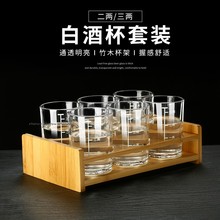 带毫升刻度的酒杯家用钢化玻璃大号分酒器啤酒具套装2两3两烈酒杯