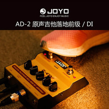 JOYO׿AD2ľԭǰDIJDI-01ΉKЧ