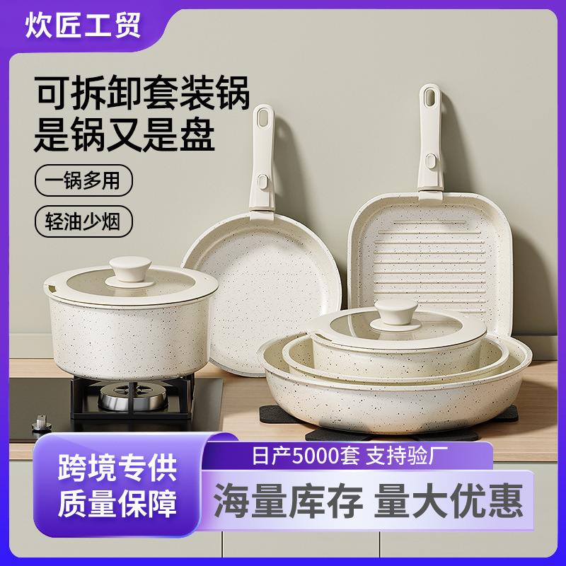 Non-Ptfe, Non-Pfoa, Non-Pfas Ceramic Non-Stick Cookware Set, Universal for Stoves, Multi-Layered Cookware Set, Cookware Set
