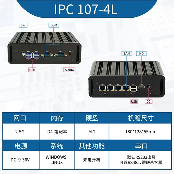 J6412+chassis+power supply
