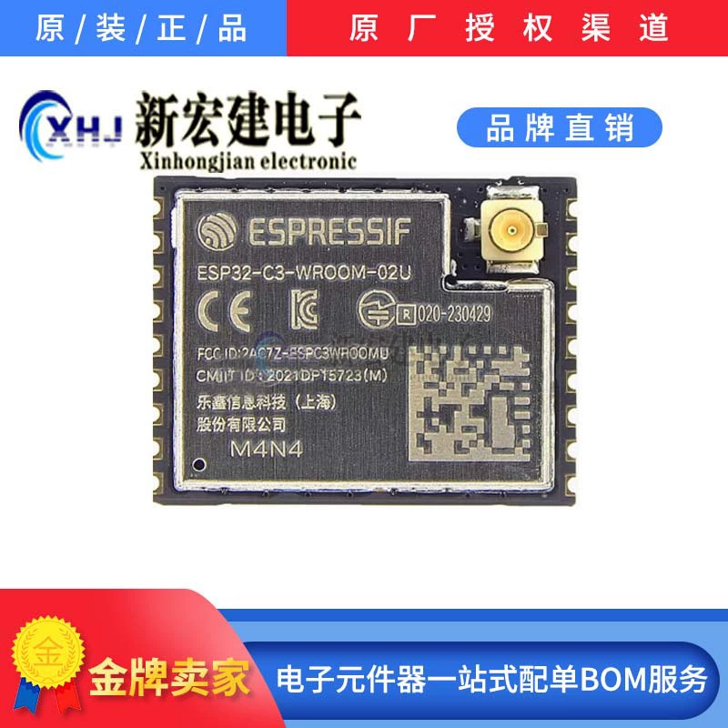 Специализируется на ESPRESSIF/Lexi ESP32-C3-WROOM-02-N4 H4 WiFi модуле оригинальная упаковка