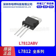 ԭ�b��Ʒ ���Ԫ���� ֱ�� L7812ABV L7812 TO-220 ���Է�����