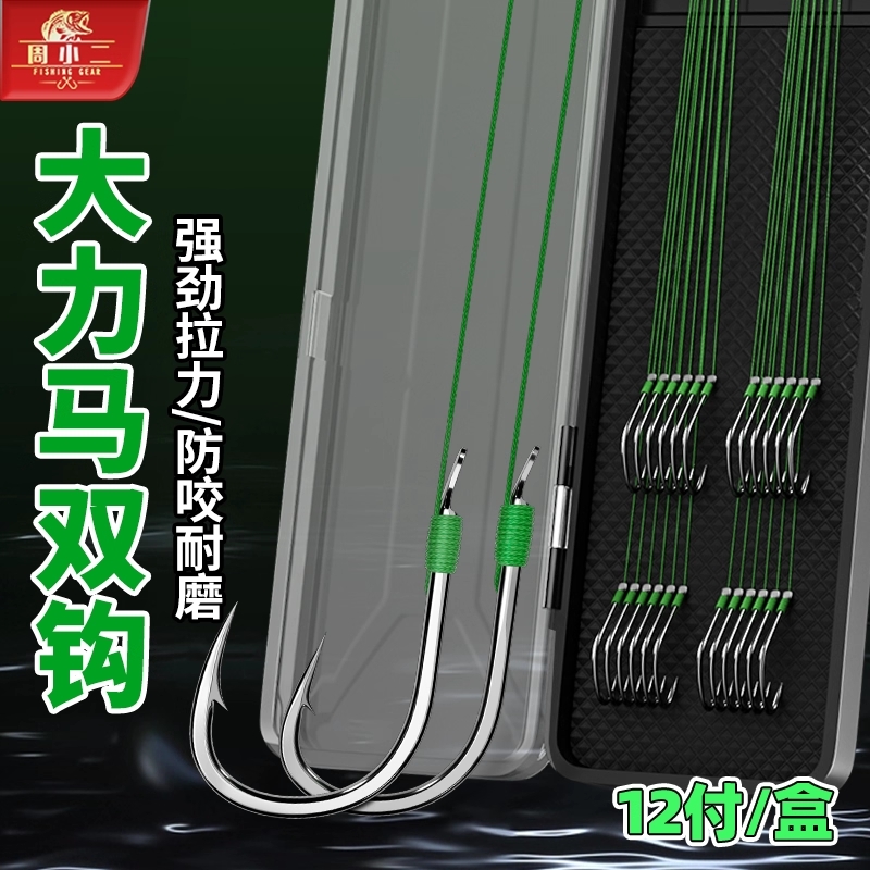 Dali Horse Line Double Hook Pe Line Tied into Gold Sleeve Iseni New Kanto Fishing Line Fish Hook Wild Fishing Without Barbs