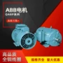 abb变频运行系列电动机