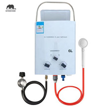 户外露营器洗澡沐浴冲凉热水气罐加热便携式液化气热水器即热式