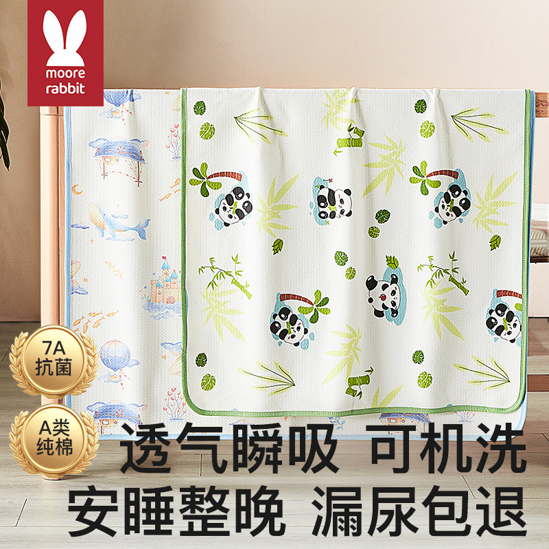 Xc-Baby Diaper Pad Large Size Waterproof Washable Pure Cotton Breathable Kidsren's Whole Bed Diaper Sheetss Other