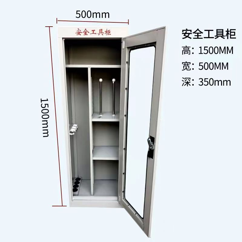 단일 제품 캐비닛: 1500*500*350