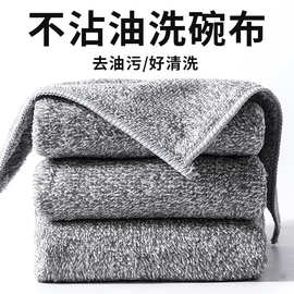 水波纹阳离子抹布厨房竹炭鱼鳞抹布华夫格双面珊瑚绒洗碗布不沾油