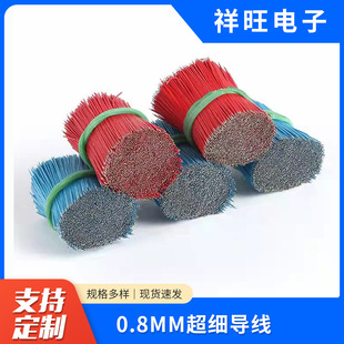 �S��ֱ�� ���l5о 7о 0.6mm0.8mm������ӌ��� Ҏ���Rȫ����ă�