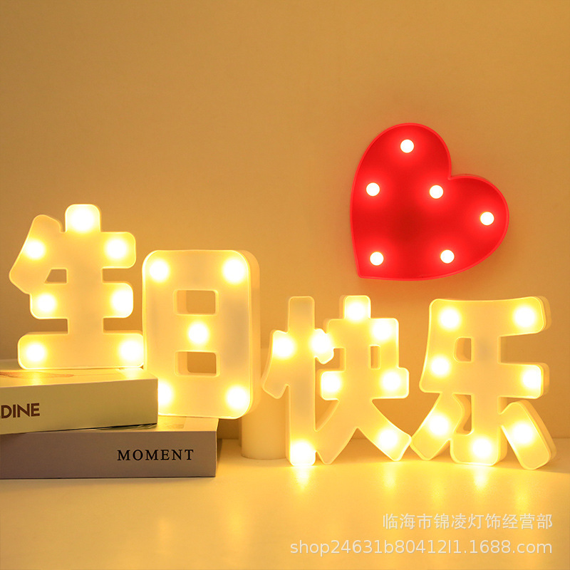 Led letter light 16cm happy birthday Chinese character light net red birthday confession party ins decorative light Led letter light 16cm happy birthday Chinese character light net red birthday confession party ins decorative light