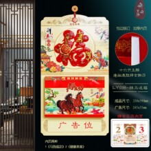 2026马年精品十六开黄历中国红浮雕皇历烫金双日历手撕历厂家直销