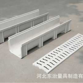 线性树脂排水沟u型槽地沟盖板u形槽不锈钢线性沟雨水槽成品排水沟
