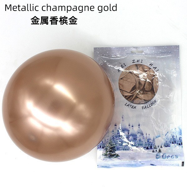 卸売 10inch バルーン クロムメタリック印刷 カスタムラテックス 誕生日セット 結婚式装飾 ウェディングデコレーション クロスボーダー|undefined