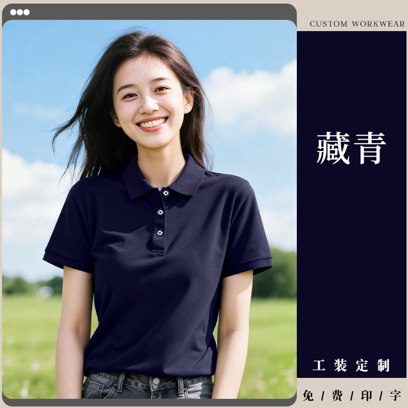 Camiseta de hielo de collar polo de verano ropa de trabajo T-shirt personalizada logotipo herramientas de empresa personal de mangas cortas ropa hombre image 25