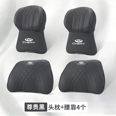 Headrest Neck Pillow Lumbar — Headrest - chery-logo-2-large-memory-foam-headrests-2-lumbar-supports-noble-black