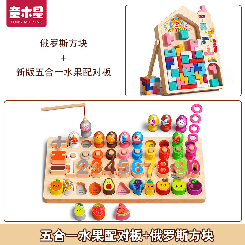 Puzzles de bloques para niños pequeños de 1 a 3 años de edad niños niñas bebés Montserrat Educación temprana Iluminación Juguetes de madera