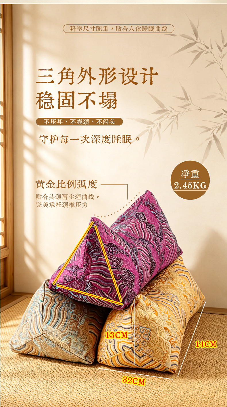 Chinese Mugwort Herbal Neck Pillow He Jing Pillow Aromatic Support Pillow for Sleep and Office Rest specifications