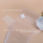 厂家订制通用包装可定制塑料盒 透明UV印刷盒子