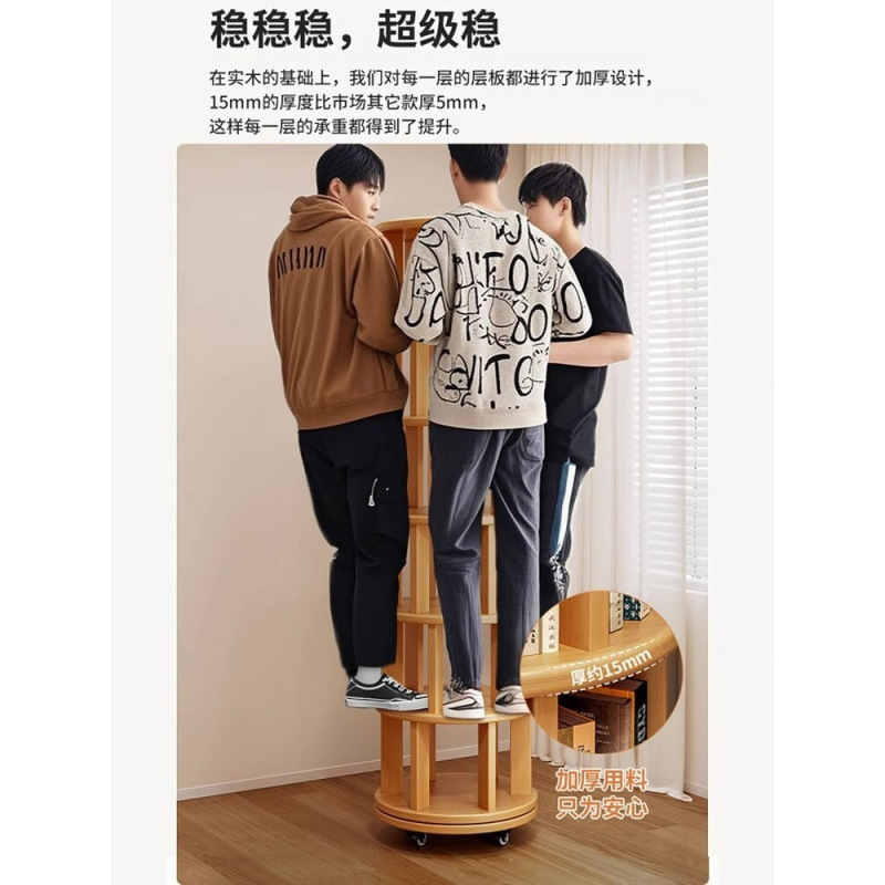 無垢材回転本棚 360 度床から天井までの本棚収納ラック壁取り外し可能な一体型コーナー子供用小型狭いキャビネット|undefined