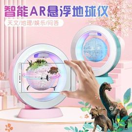 教学演示用品;地球仪;创意礼品套装