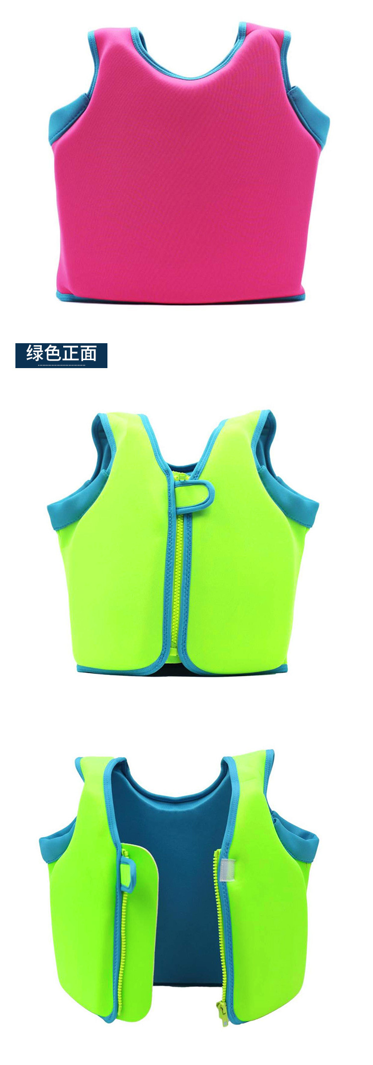 一代儿童救生衣_07.jpg